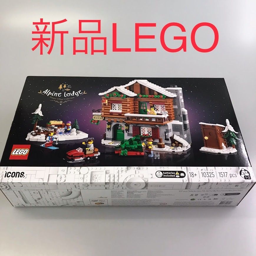 正規品 新品未開封 LEGO レゴ アイコン ICONS 10325 アルプスの山荘 HD 