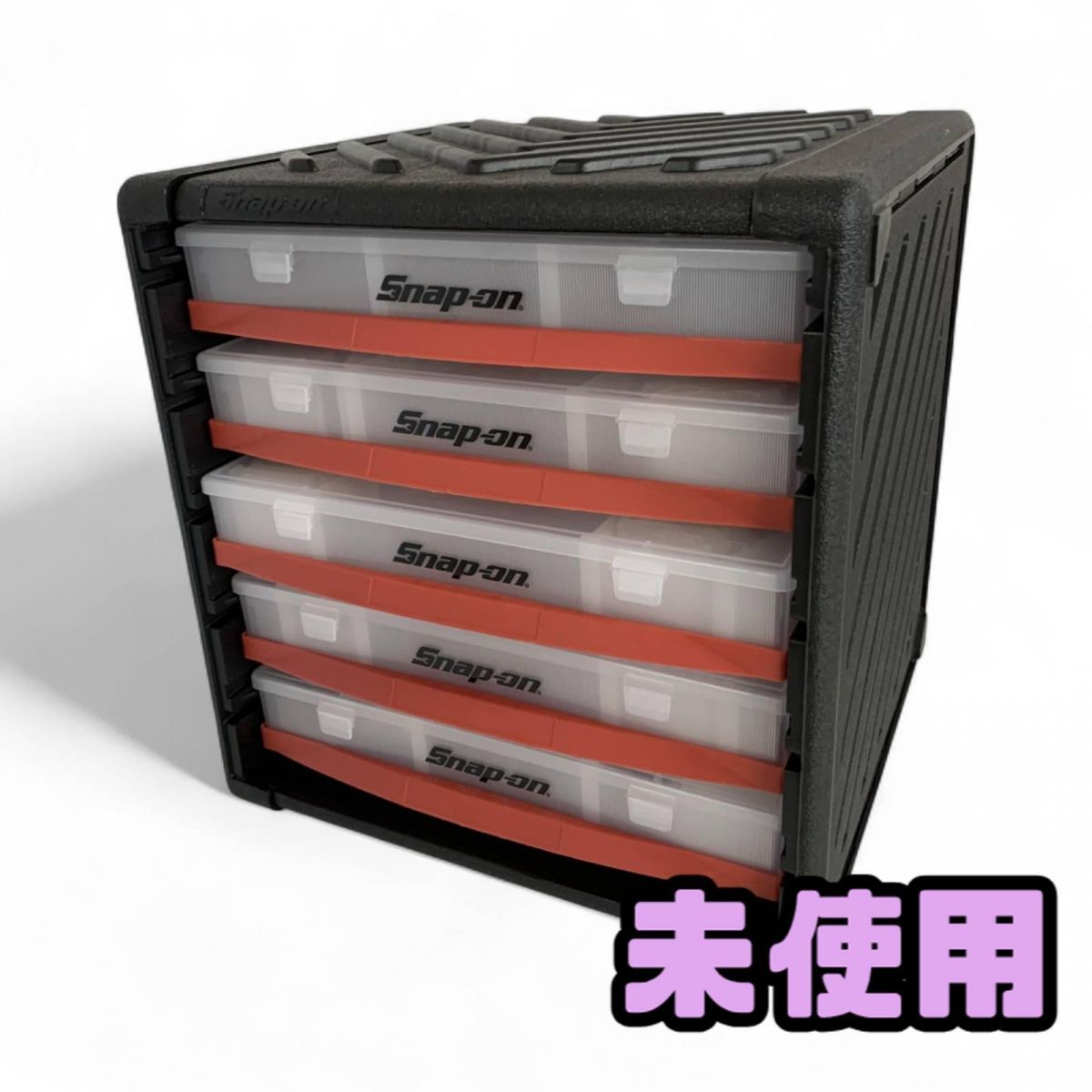 ♥ 収納キャビネット5段 SNAP-ON スナップオン 引き出し パーツケース KRP5CAB CAK759373相