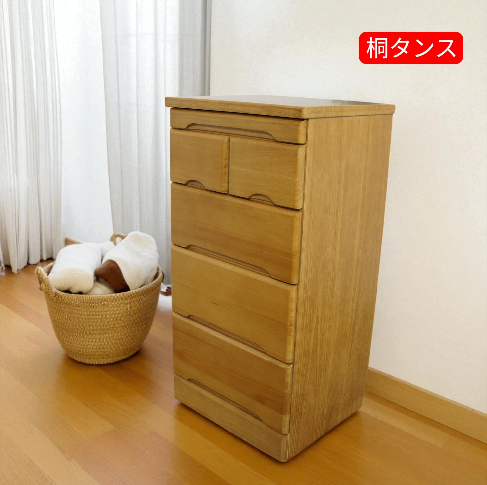 送料無料 E 訳あり ♥ 仏壇 チェスト タンス 桐箪笥 4段5杯 最上段レール小物置き