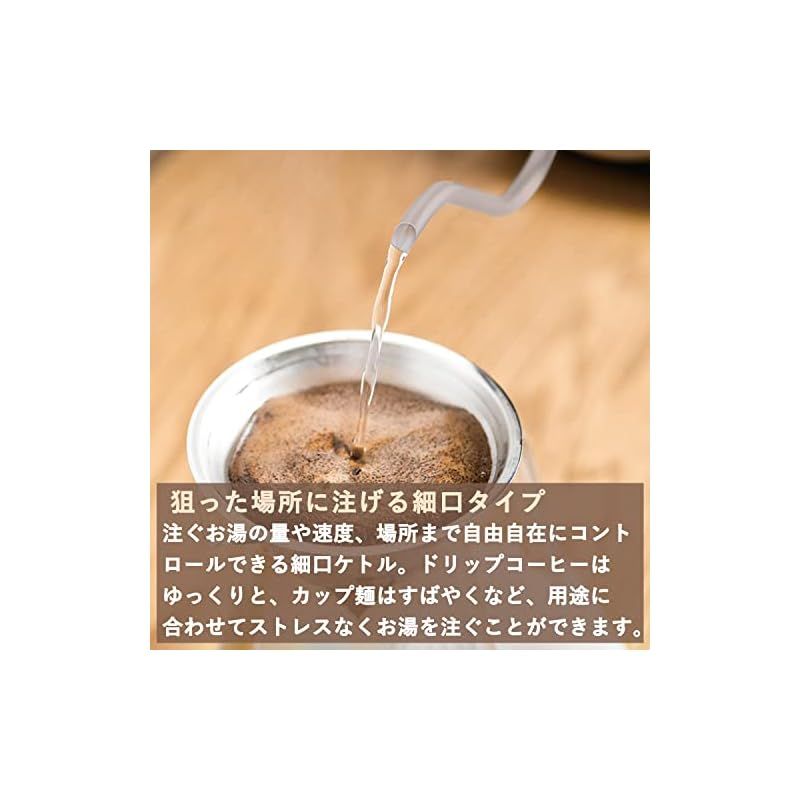 山善 電気ケトル 電気ポット 0.8L 一人暮らし 二人暮らし 消費電力 1200W 温度調節 保温機能 空焚き防止機能 グレージュ EGL-C1281 G 1 WWW_KANDAIZUMI_COM