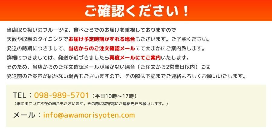 スナックパイン