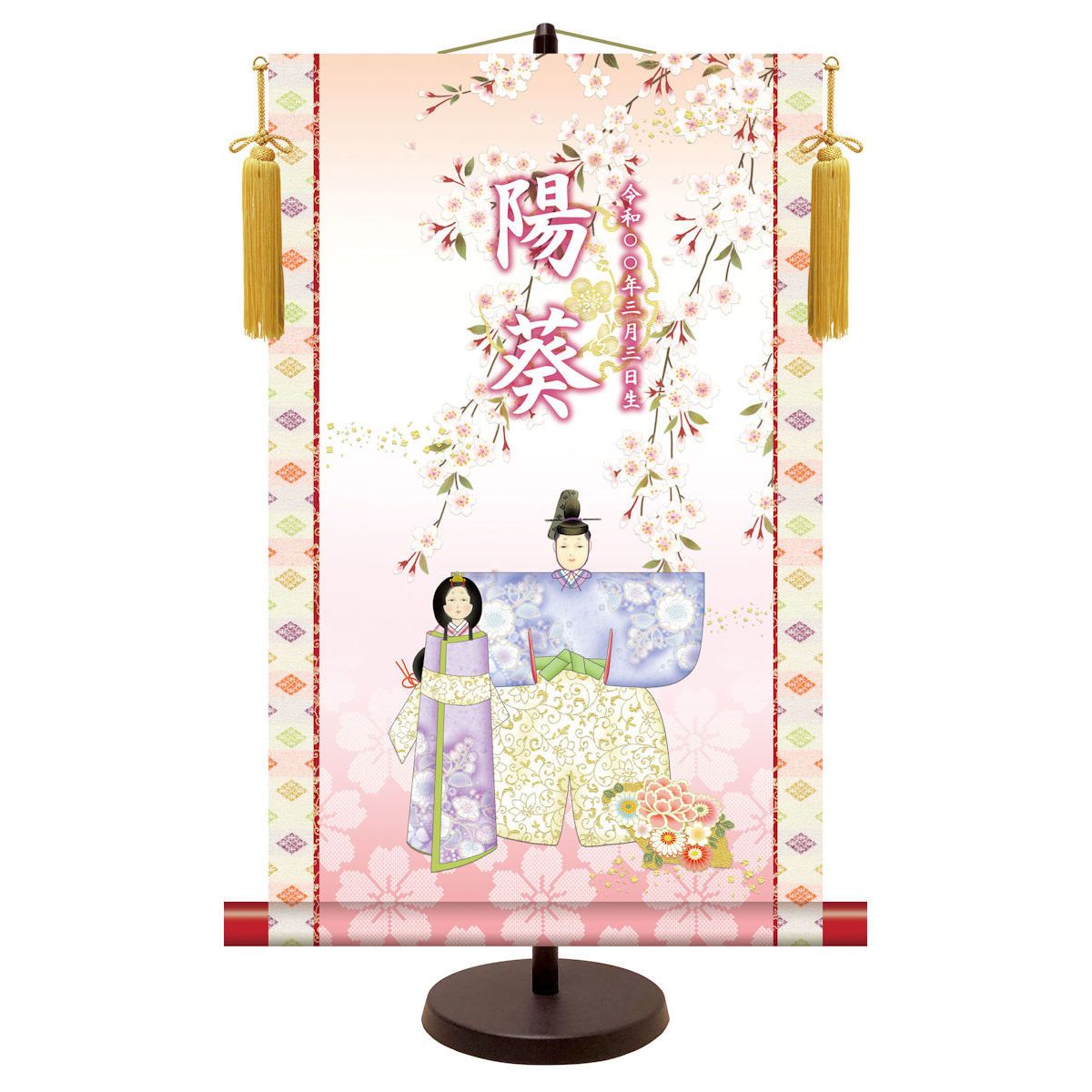 雛人形台座 花台 飾り台 ディスプレイ台座 床の間 飾り 雛人形 台座 色