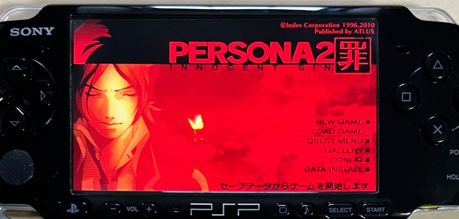 PSP ペルソナ2 罰 ペルソナ2 罪 ゲームソフト 2本セット まとめ売り