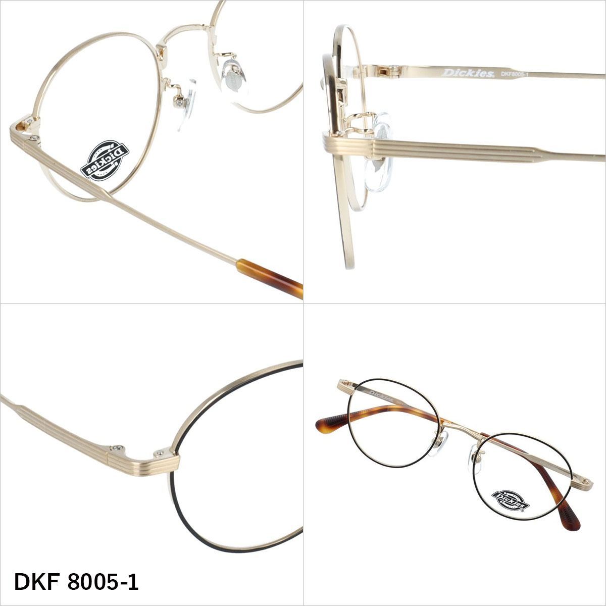 ディッキーズ メガネフレーム 伊達メガネ アジアンフィット（フル