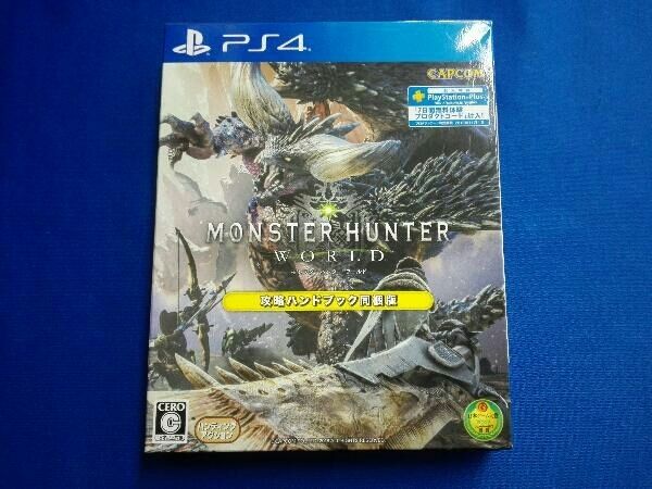 モンスターハンター:ワールド攻略ハンドブック同梱版 - PS4 Amazon.co.jp: モンスターハンター:ワールド攻略ハンドブック同