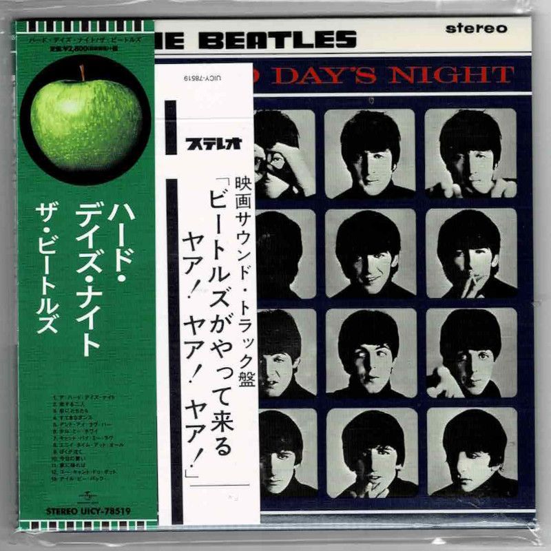 中古CD】ザ・ビートルズ / ハード・デイズ・ナイト（紙