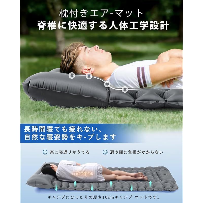 エアマット キャンプ