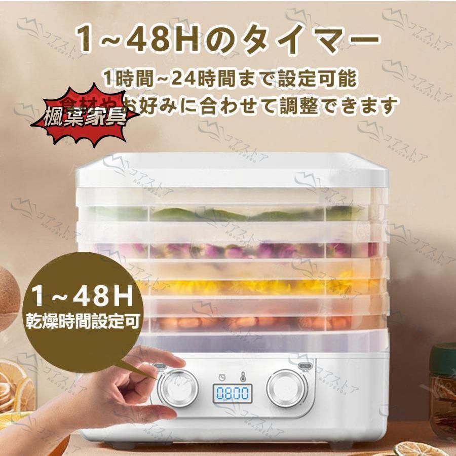ドライフルーツ