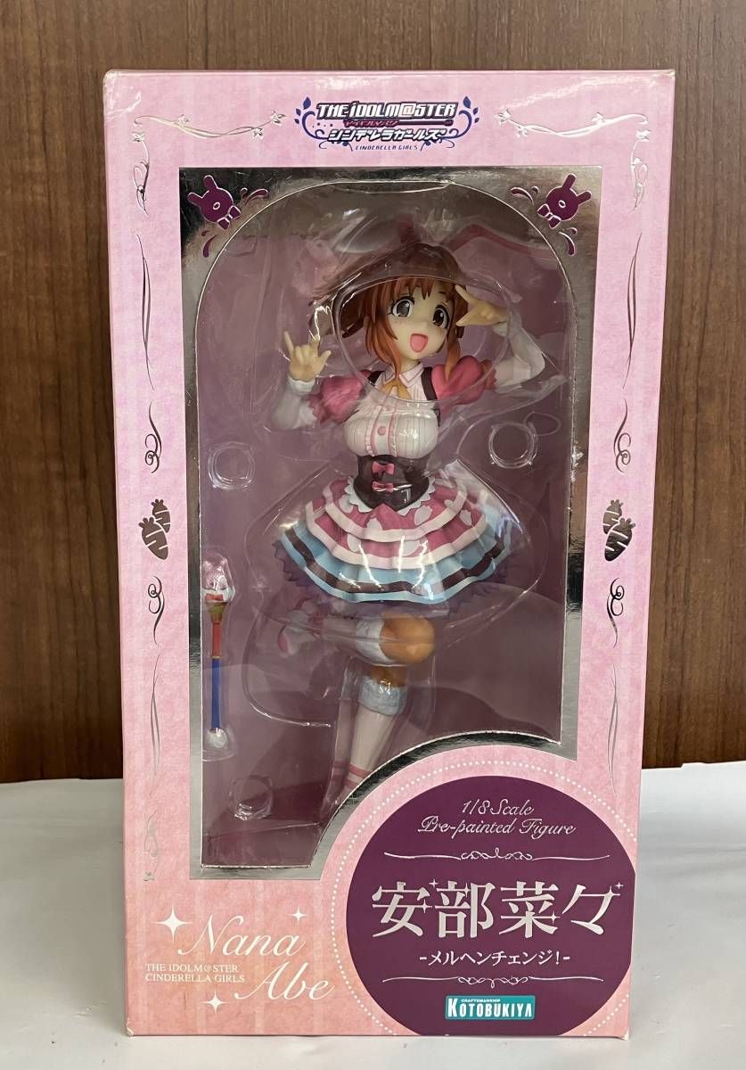 コトブキヤ 安部菜々 -メルヘンチェンジ!- 1/8 「アイドルマスター