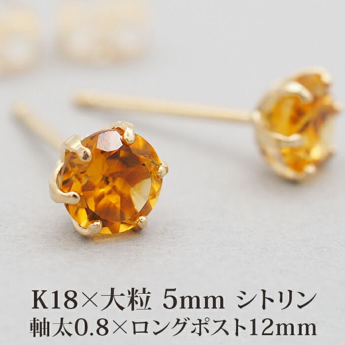 美品 SHIHARA Diamond Post Pierce 0102 Diamond Post Pierce 0201 - SHIHARA