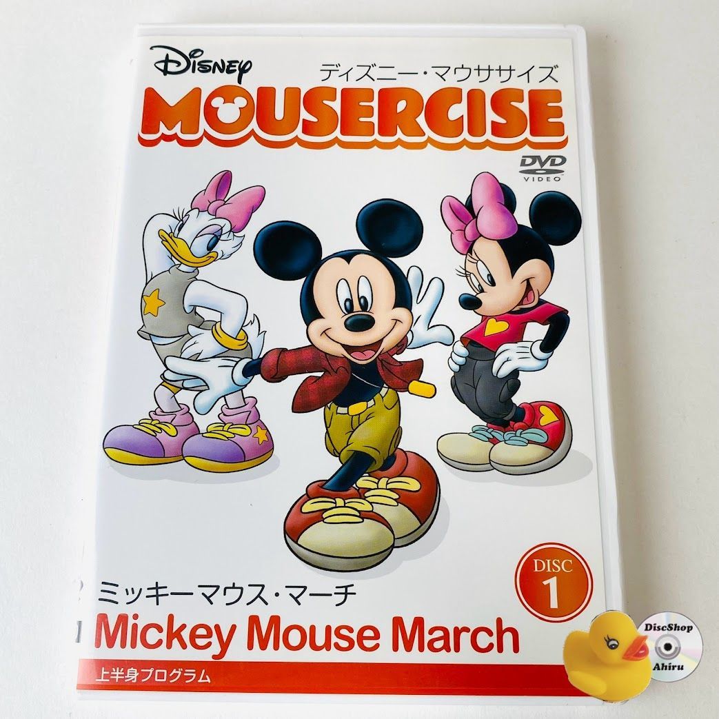 ディズニー マウササイズ ミッキー Amazon | ディズニー・マウササイズ【正規品】 | Shop Japan