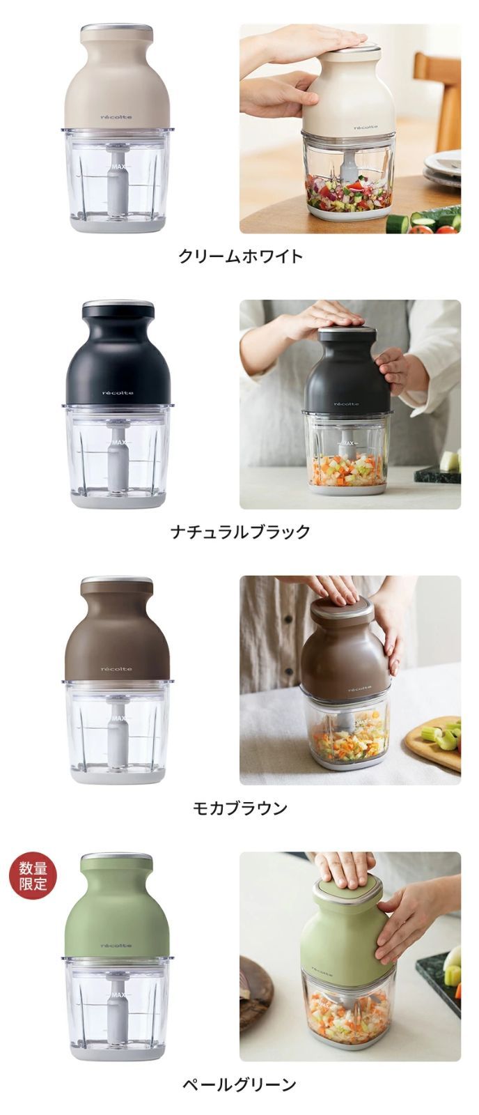 みじん切り 泡立て