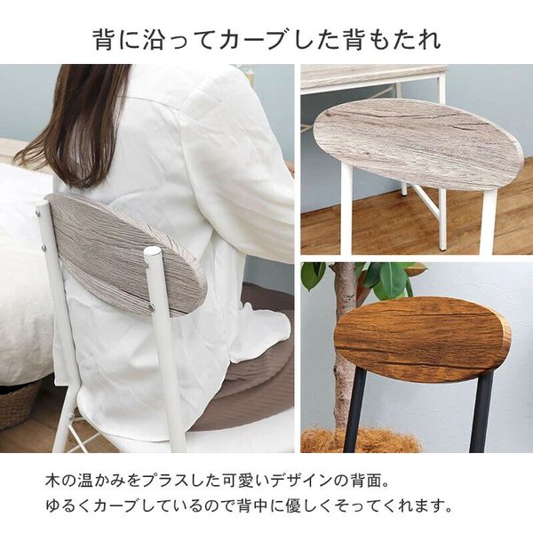 コンセント付き デスクチェアセット