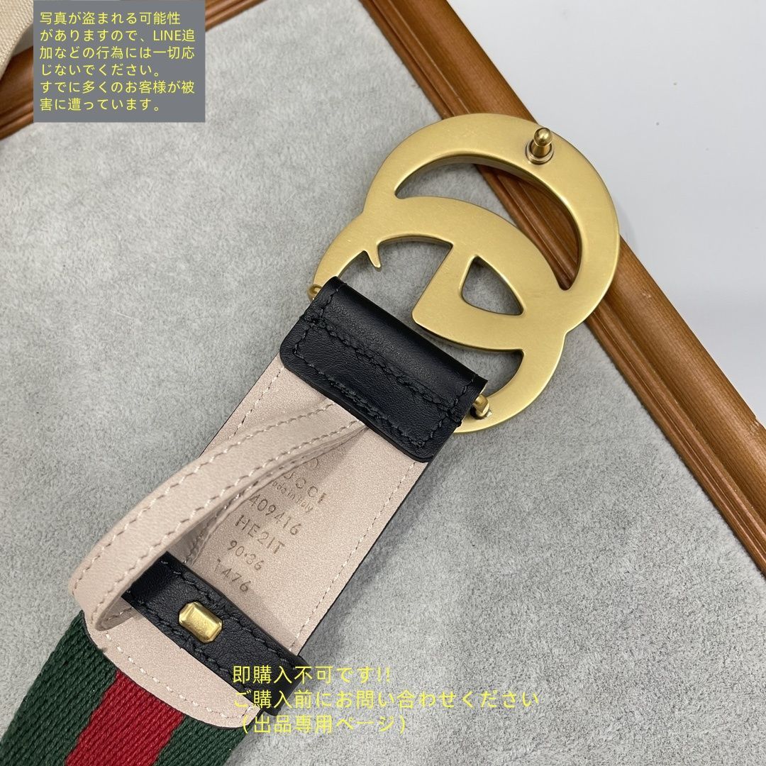 即購入値下げコメントお願いします❁ GUCCI グッチ ベルト GUCCI グッチ ベルト メンズ ガチャベルト 穴なし 新品