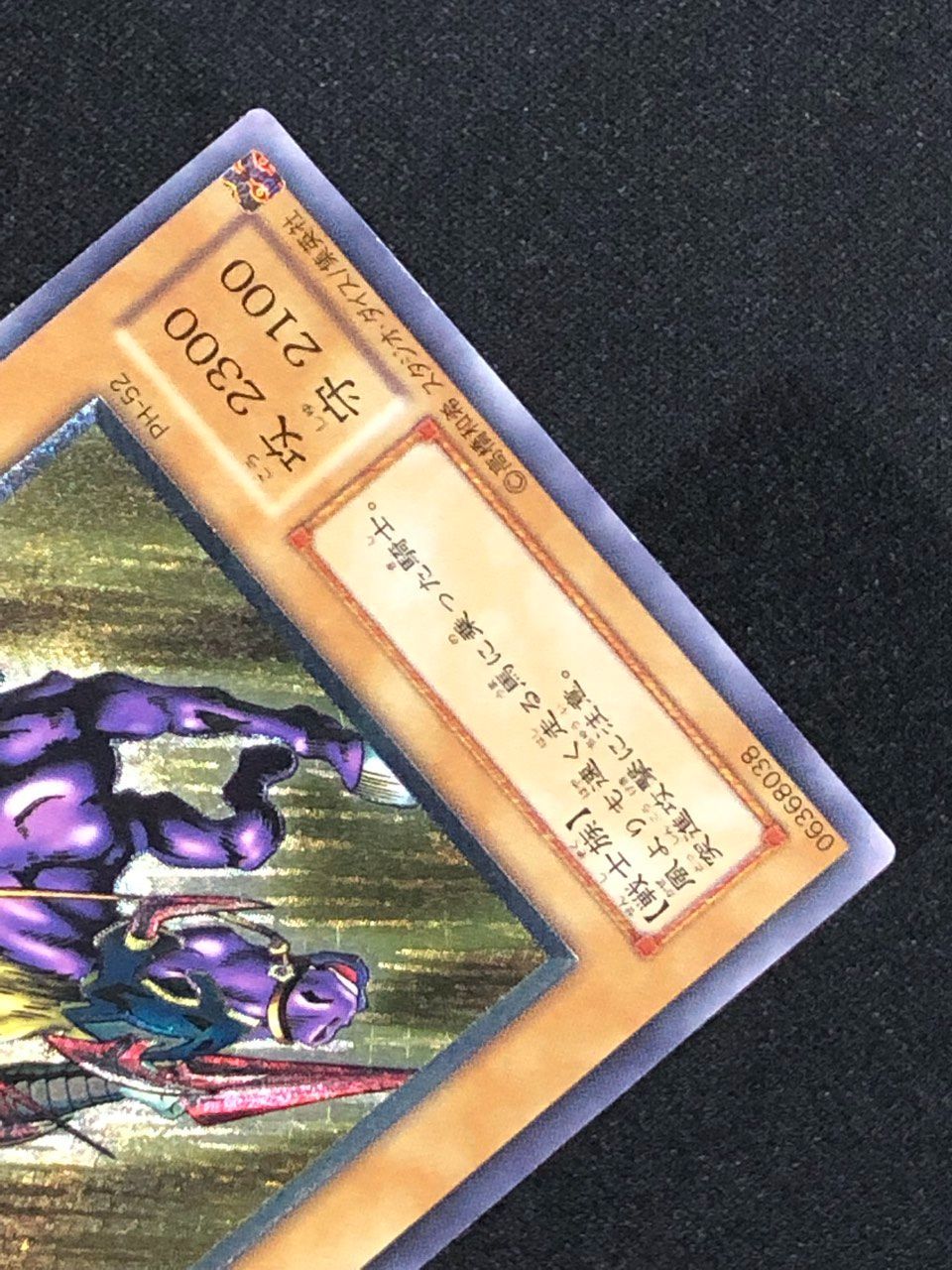 遊戯王 暗黒騎士ガイア レリーフ ランクB - メルカリ