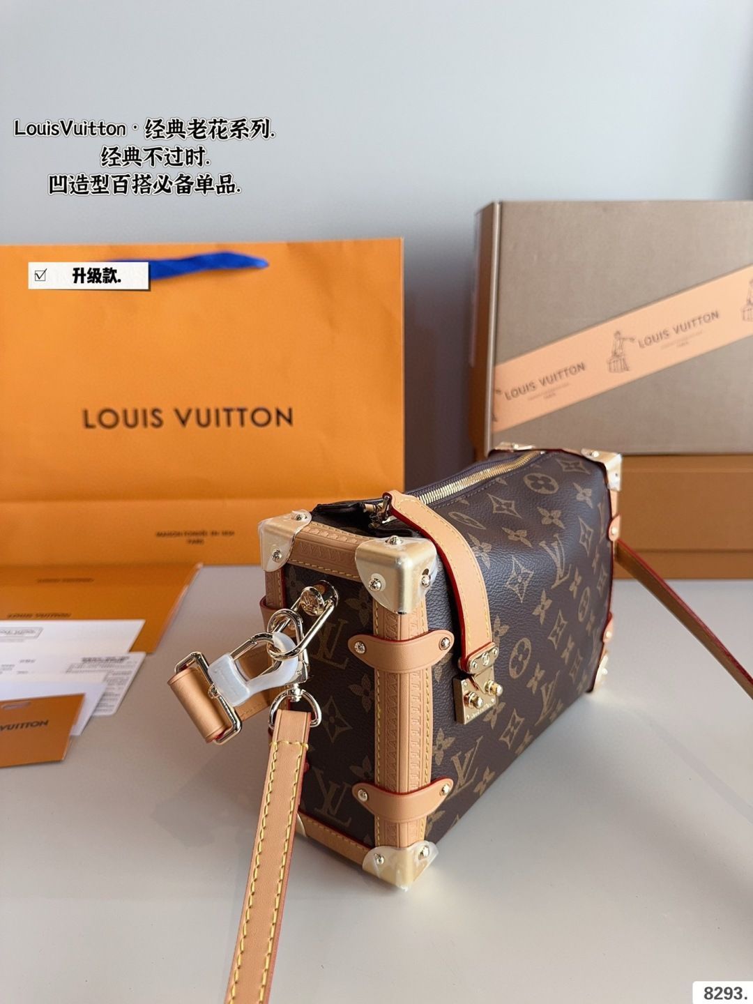 p 1880ギフトボックス🎁 Lv 25王爆新バッグtrunk 新製品のショー