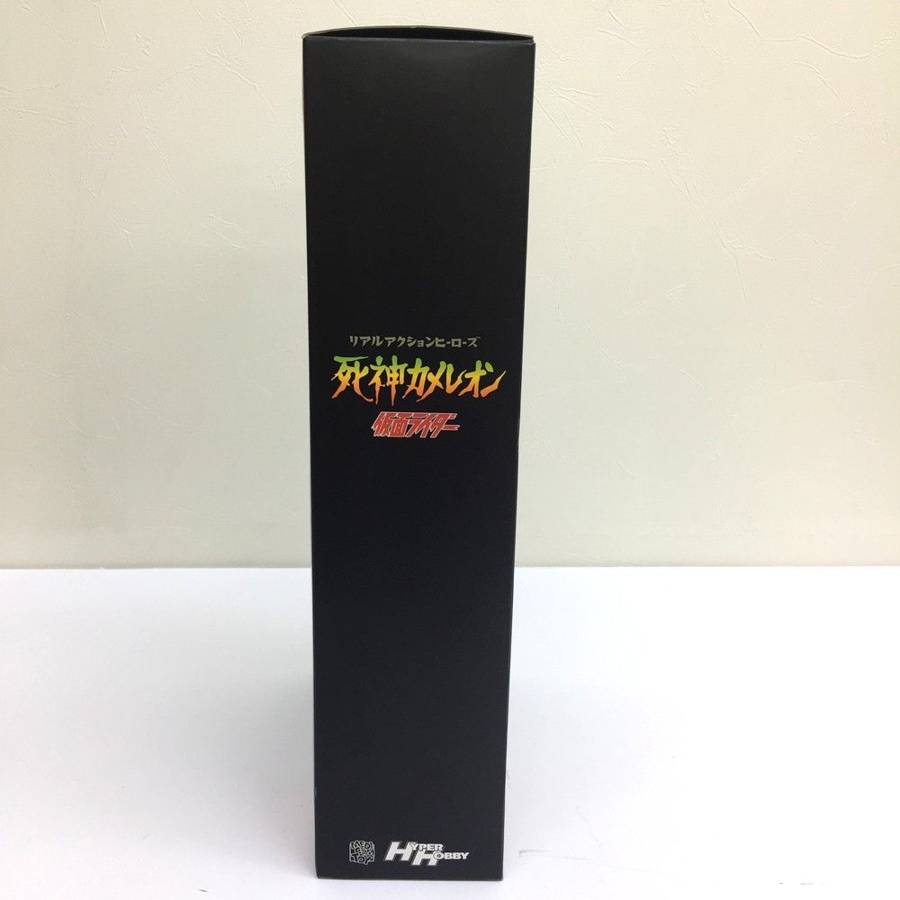 未開封 メディコムトイ RAH 死神カメレオン 仮面ライダー ハイパーホビー限定 ☆美品 メディコムトイ 死神カメレオン リアルアクション
