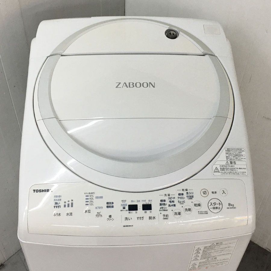 地域限定商品 東芝 TOSHIBA タテ型洗濯乾燥機 ZABOON(ザブーン