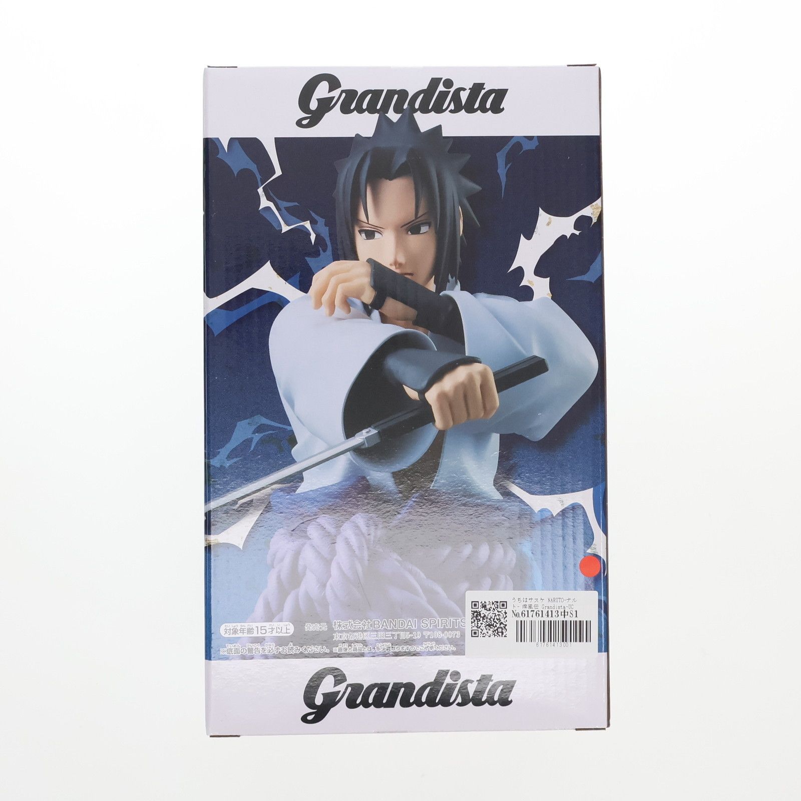 うちはサスケ NARUTO-ナルト- 疾風伝 Grandista-UCHIHA SASUKE