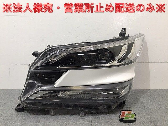 ヴェルファイア 30系/AGH30W/AGH35W/GGH30W/GGH35W/AYH30W 純正 前期