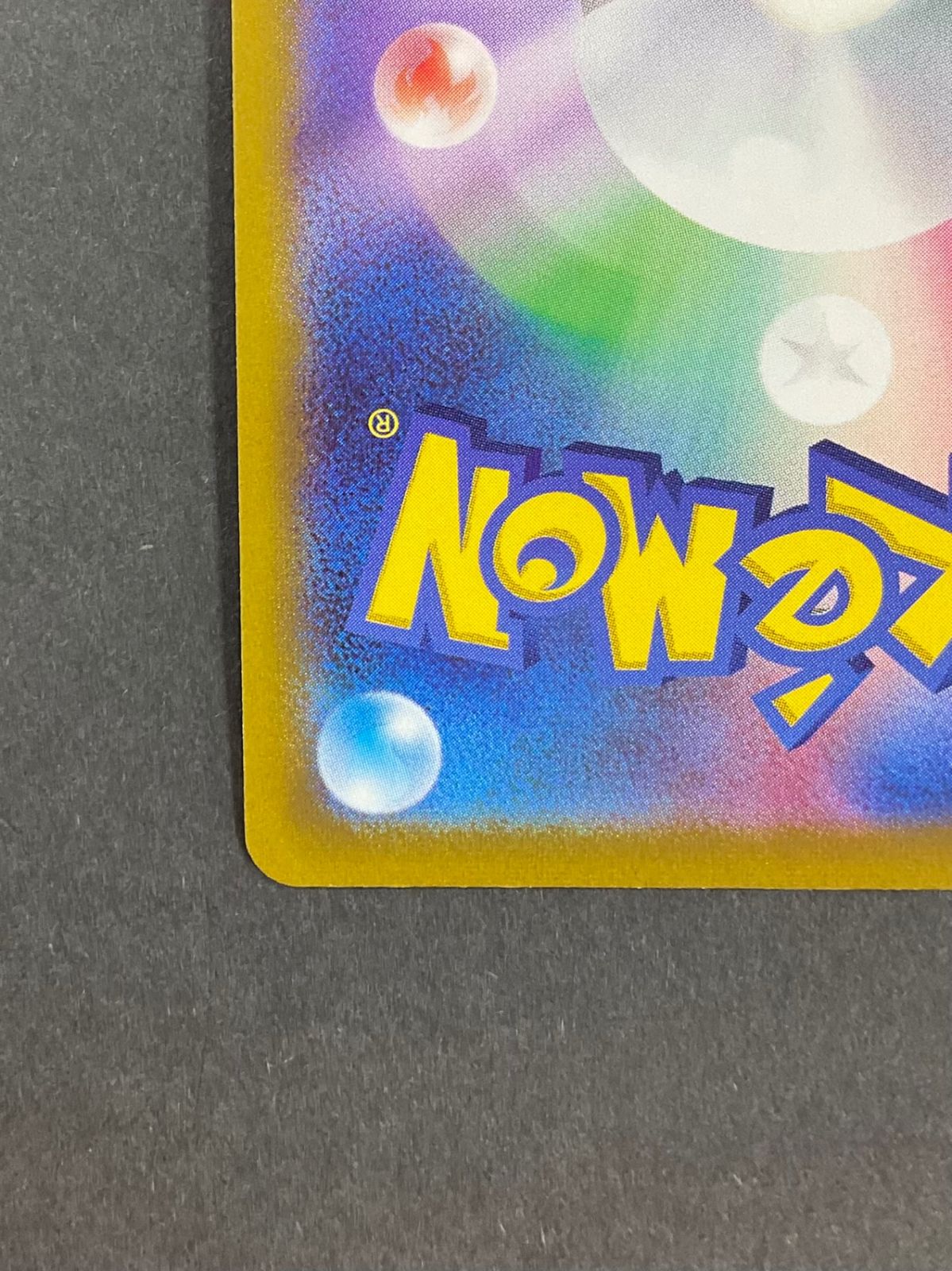 【6/25迄お値下げ❗️】グレイシアV SA PSA10】 グレイシアV SA PSA10鑑定済〕グレイシアV(SA)【SR