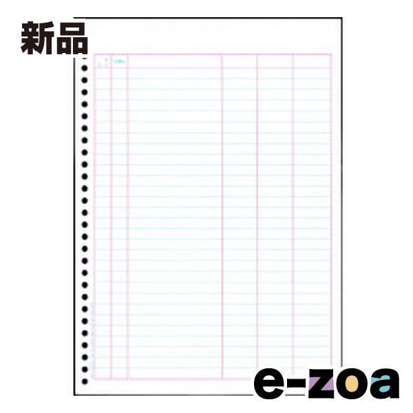 OBC オービックビジネスコンサルタント 4124 単票バインダー元帳 1000枚 4124 2523339