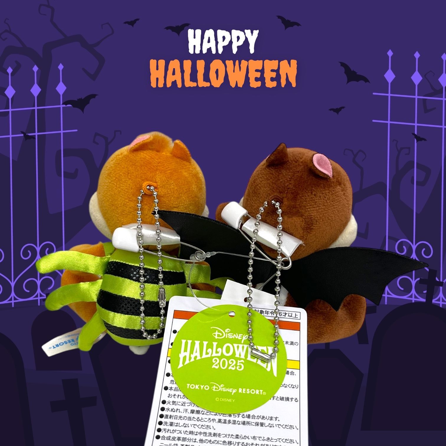 ディズニー ハロウィン 2024【チップ＆デール】ぬいぐるみバッジ