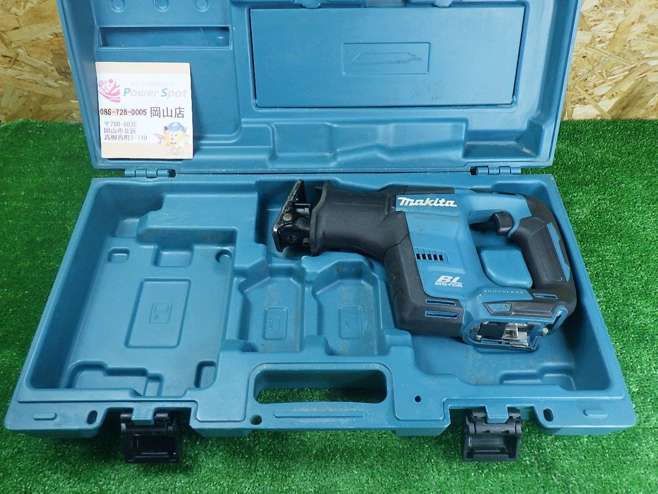 マキタ レシプロソー JR188D ケース付き マキタ makita レシプロソー