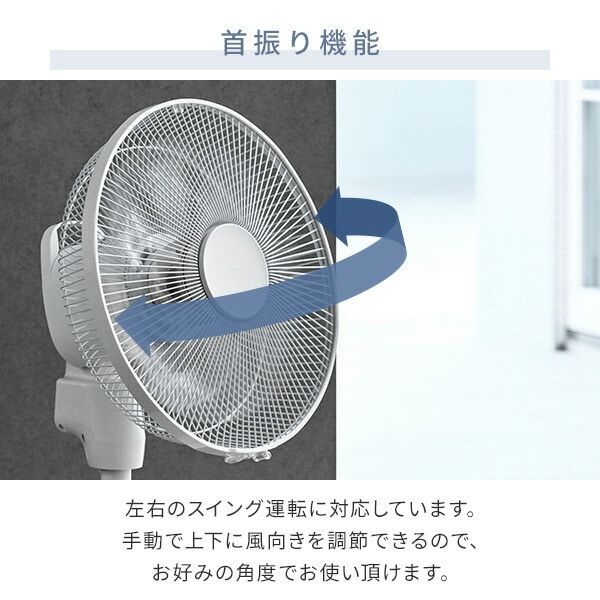 扇風機