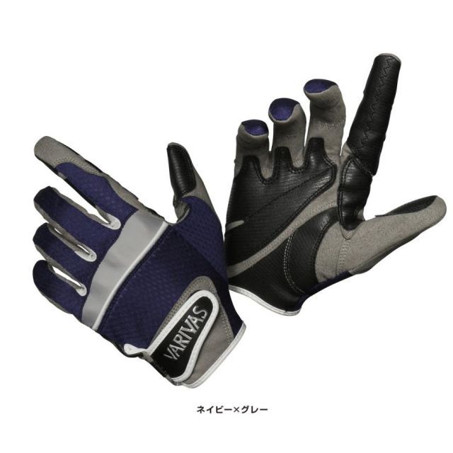 VARIVAS ファイティンググローブ VAG-25 ネイビー×グレー XXXL