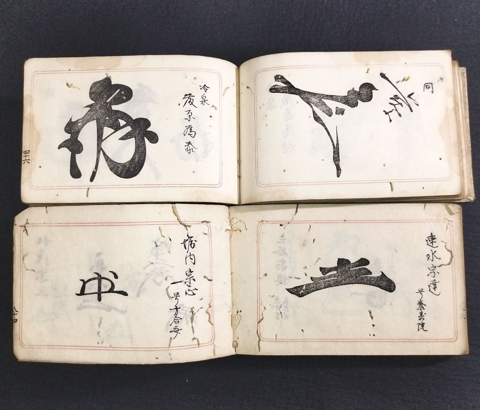 茶道 書版