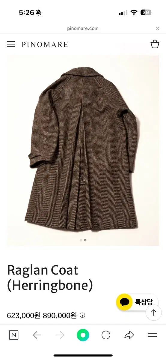 Schott 長渕剛 カモスタ着用 革ジャン ライダース 希少 廃版 初期