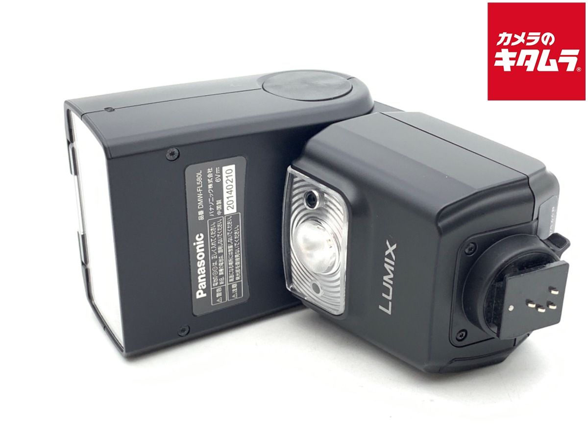 パナソニック DMW-FL580L フラッシュライト