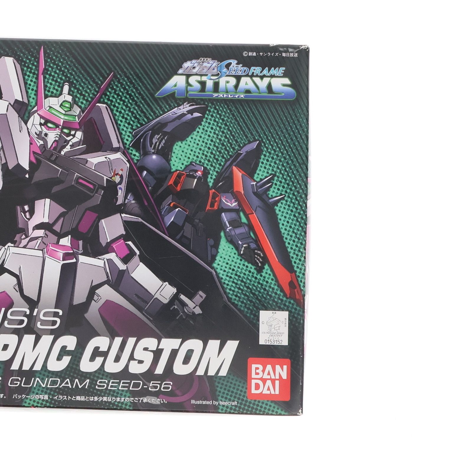 HGアームズアストレイ　未組立 徐々に値下げ アームズアストレイ PMCカスタム (レオンズ・グレイブス専用機