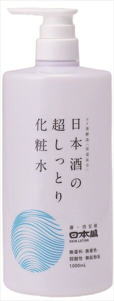 日本酒の超しっとり化粧水 【 日本盛 】 【 化粧水・ローション 】日本酒の超しっとり化粧水×10点セット
