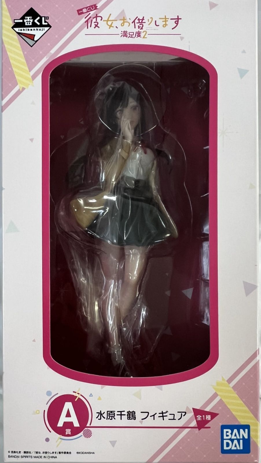 彼女、お借りします フィギュアまとめ売り 彼女お借りします フィギュア 4種セット まとめ売り - メルカリ