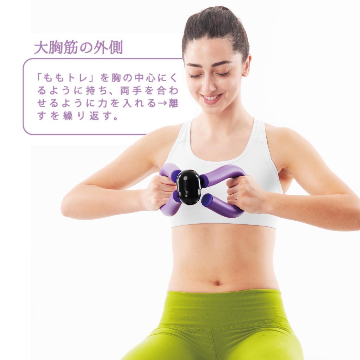 内転筋トレーニング器具 ももトレ La-VIE(ラヴィ) ダイエット