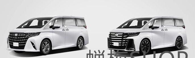 ヴェルファイア40系