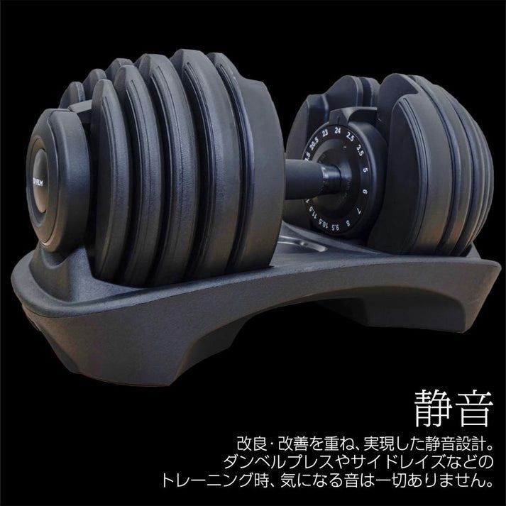 可変式ダンベル2.0AB