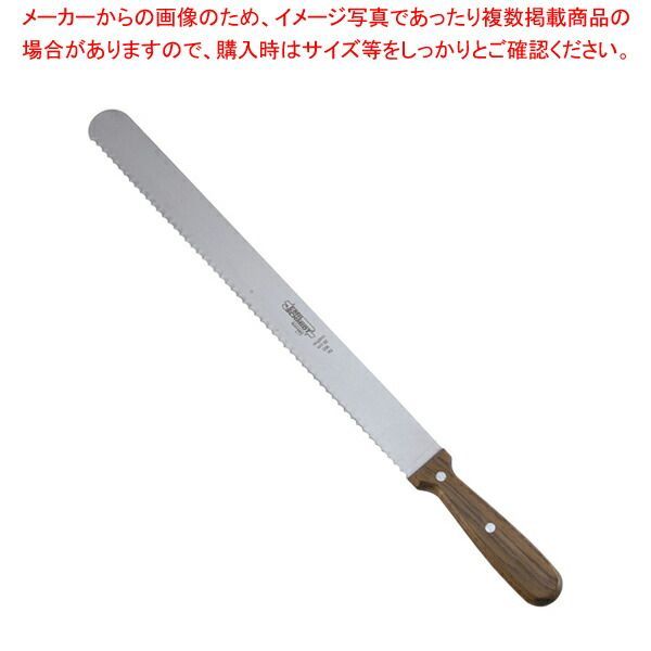ゾーリンゲン 波刃ナイフ Nr.160 360mm 洋包丁 パン切りナイフ パンスライサー パン切りスライサー 通販 すらいさー パンきり包丁 ブレッドスライサー 口コミ ブレッドカッター
