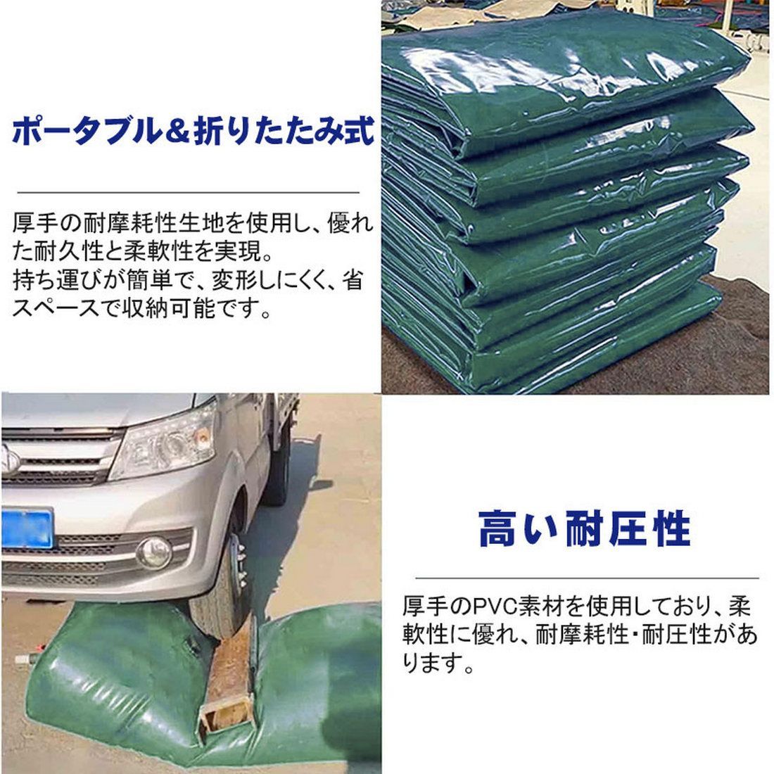 袋 3.0×2.0×1.0m