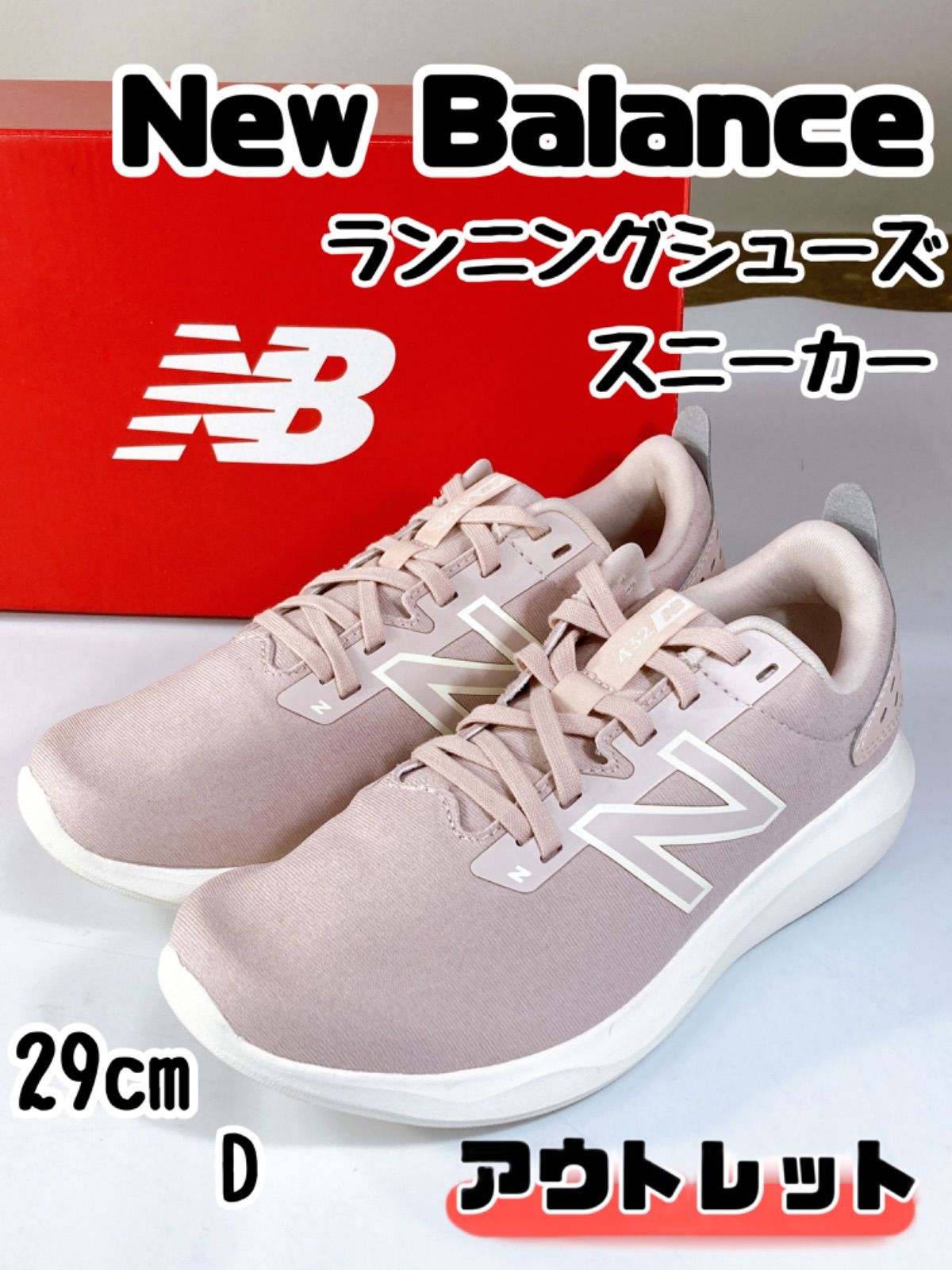 AZ274 New Balance ニューバランス ランニングシューズ 24cm D