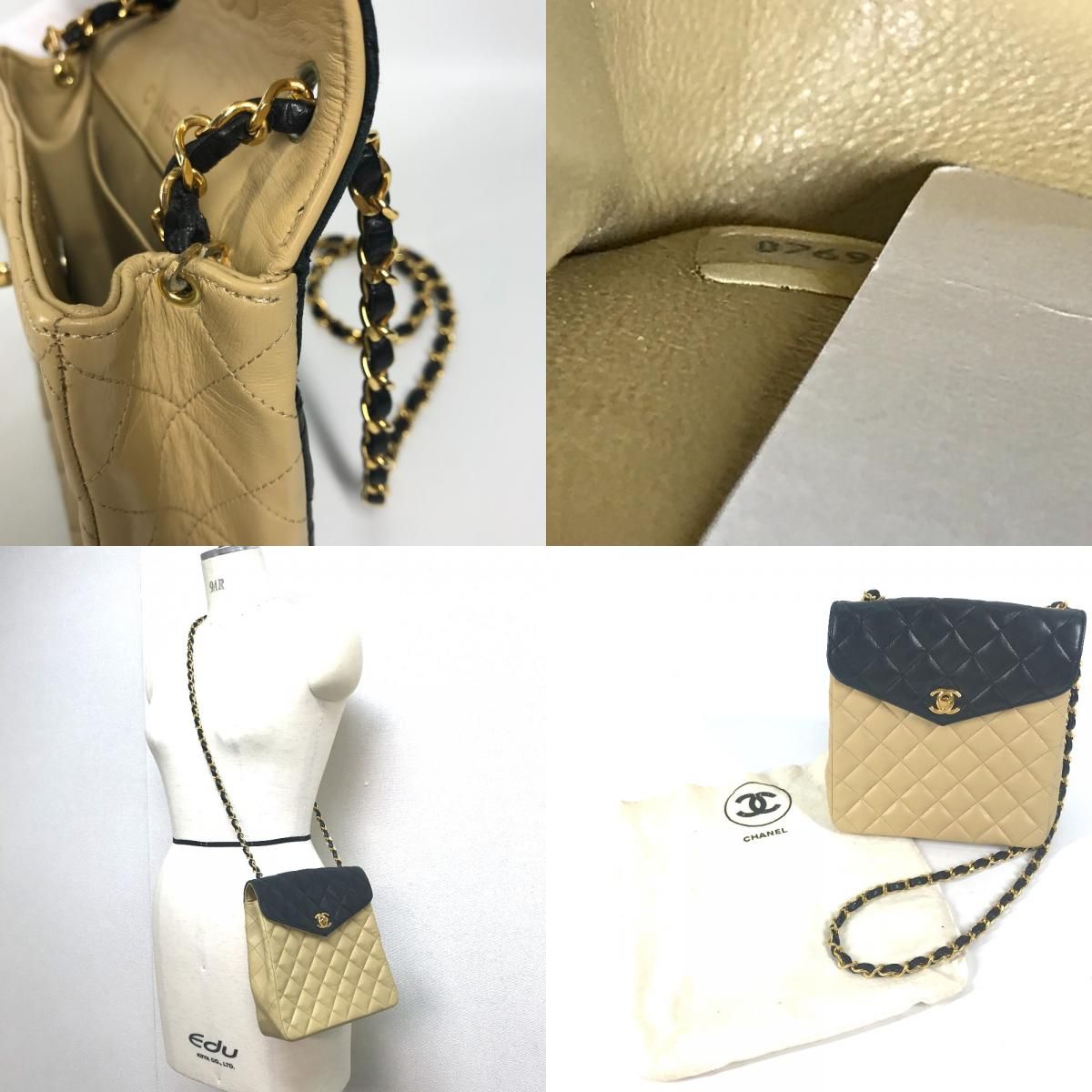 CHANEL シャネル ショルダーバッグ CC ココマーク マトラッセ 