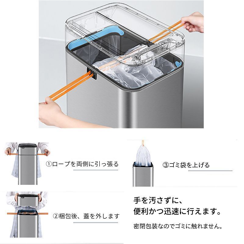 ゴミ箱