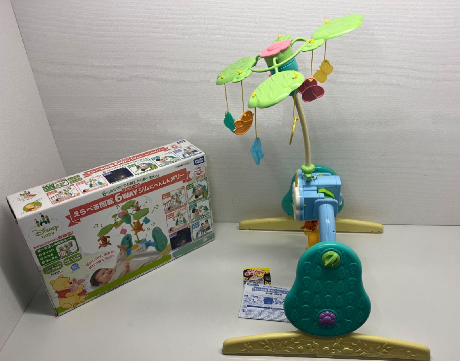 ② タカラトミー ディズニー くまのプーさん えらべる回転 6WAY