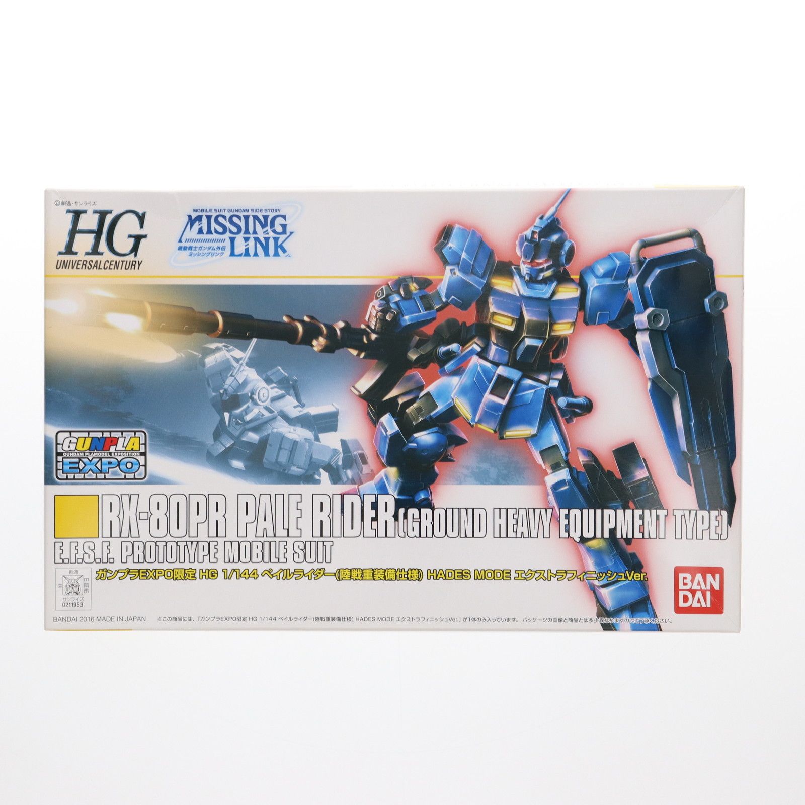 BANDAI - ガンプラEXPO限定 HG 1/144 RX-80PR ペイルライダー(陸戦重装備仕様) HADES MODE エクストラフィニッシュver. 機動戦士ガンダム外伝 ミッシングリンク プラモデル(0211953) バンダイ ガンプラEXPO限定 HG 1/144 RX-80PR ペイルライダー(陸戦重装備