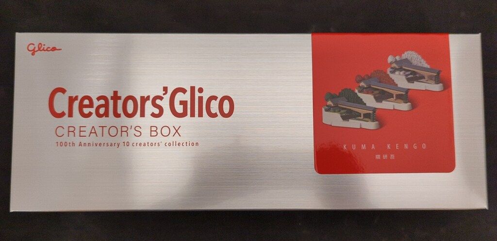 グリコ/海洋堂 CREATOR'S BOX/100周年記念限定品 木橋 グリコ/海洋堂 CREATOR'S BOX/100周年記念限定品 木橋
