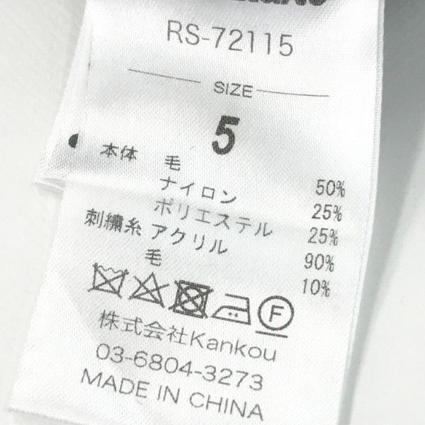 RUSSELUNO ラッセルノ ウール混 ニットベスト ルチャ 5 ［240001985981