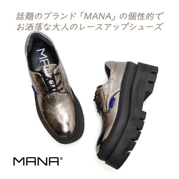 MANA マナ レースアップシューズ レディース 36 23cm 人気 厚底