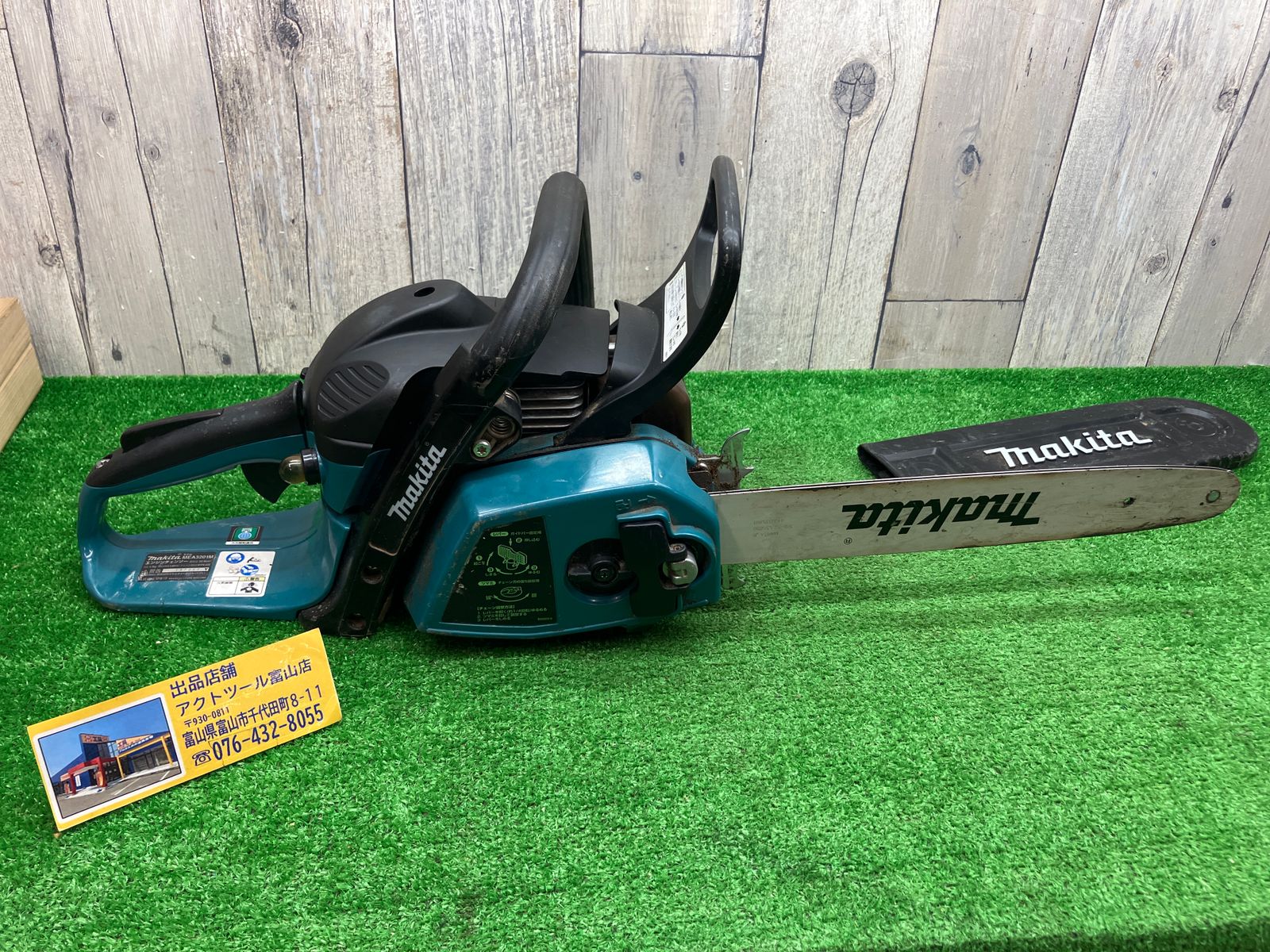 ジャンク品】マキタ(makita) 350mmエンジンチェンソー MEA3201M エンジン不動☆アクトツール富山店☆Y - メルカリ